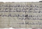İsrail hava kuvvetleri, 7 Ekim saldırısı sırasında Hamas savaşçısının taşıdığı iddia edilen notu açıkladı