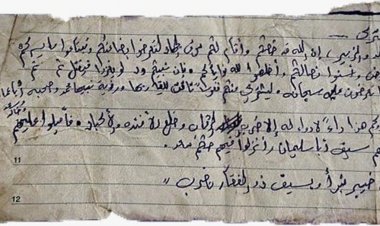 İsrail hava kuvvetleri, 7 Ekim saldırısı sırasında Hamas savaşçısının taşıdığı iddia edilen notu açıkladı