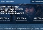 Rusya, zayıflayan güçleri desteklemek konusunda çaresiz kalırken, Putin yeni askerler için şaşırtıcı bir meblağ teklif ediyor